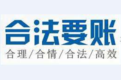 助力房地产公司追回900万土地出让金